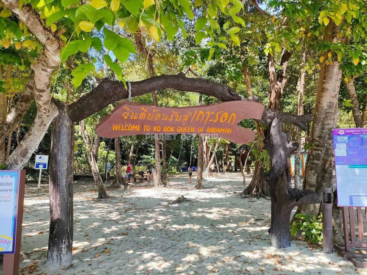 Острова Ко Рок и Ко Хаа с Пхукета